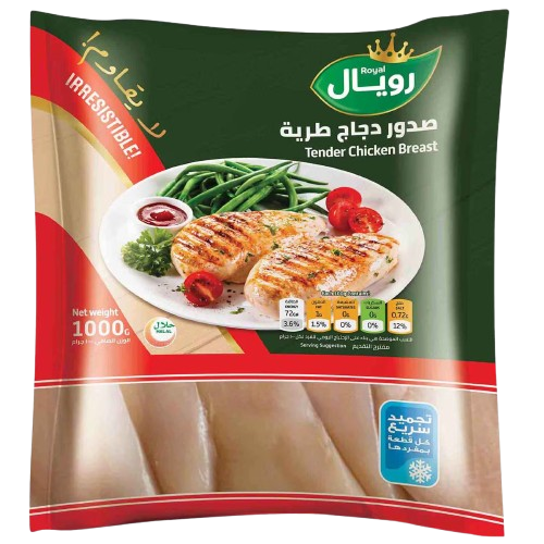 صدور دجاج طرية 1000 جرام رويال